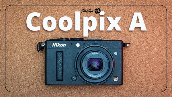 https://noornegar.com/uploads/media/1 (1).webp